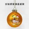 Bolas de Natal de Vidro Novas Transfronteiriças Enfeites para Árvore de Natal Bolas de Decoração de Natal Adesivos Aquáticos Presentes de Natal Bolas para Árvore de Natal