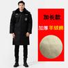 Uniforme de Segurança Roupa de Inverno Masculina Militar Algodão Casaco Resistente ao Frio Quente Trabalho ao Ar Livre Roupa de Algodão À Prova de Frio Uniforme de Trabalho de Segurança Masculino