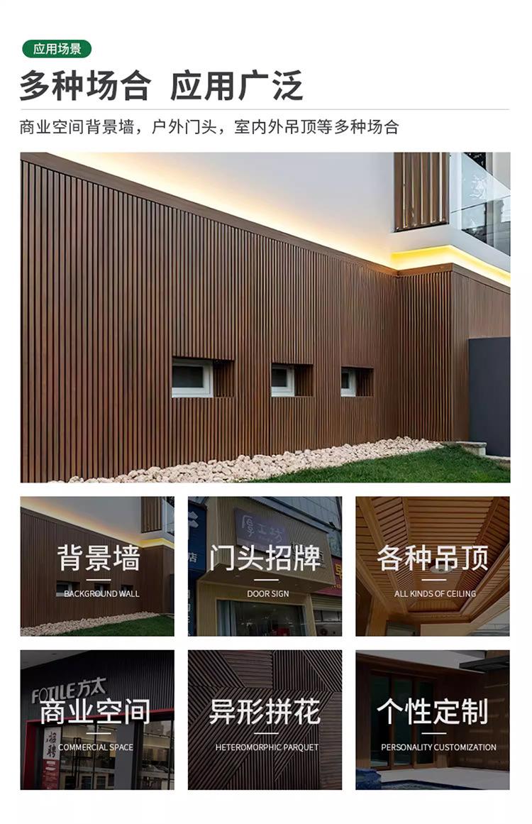 铝长城板-应用场景.jpg