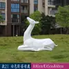 Escultura geométrica de veado pintada em fibra de vidro para exterior, adequada para pátios, parques, gramados residenciais e decorações de paisagismo com animais.