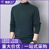 Comercio Exterior Otoño Invierno Felpa de Doble Cara Base de Punto Camiseta de Hombre Cuello Medio Alto Versátil Engrosada Cálida Manga Larga Hombre