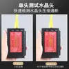 Ratón Inteligente NF-468S Probador de Cable de Red Detección de Punto de Ruptura Teléfono Conector de Cristal Unilateral Voltaje de Resistencia Anti-Quemado Empalmador de Pares de Cables