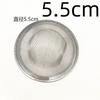 Colador de Piso Redondo de Acero Inoxidable para Fregadero, Cesta de Filtro, Colador de Sombrero Chino, Cesta de Agujeros Redondos