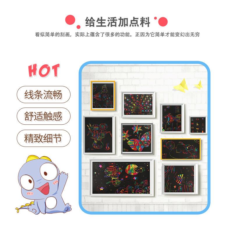 刮刮画主图4.jpg?x-oss-process=image/format,png