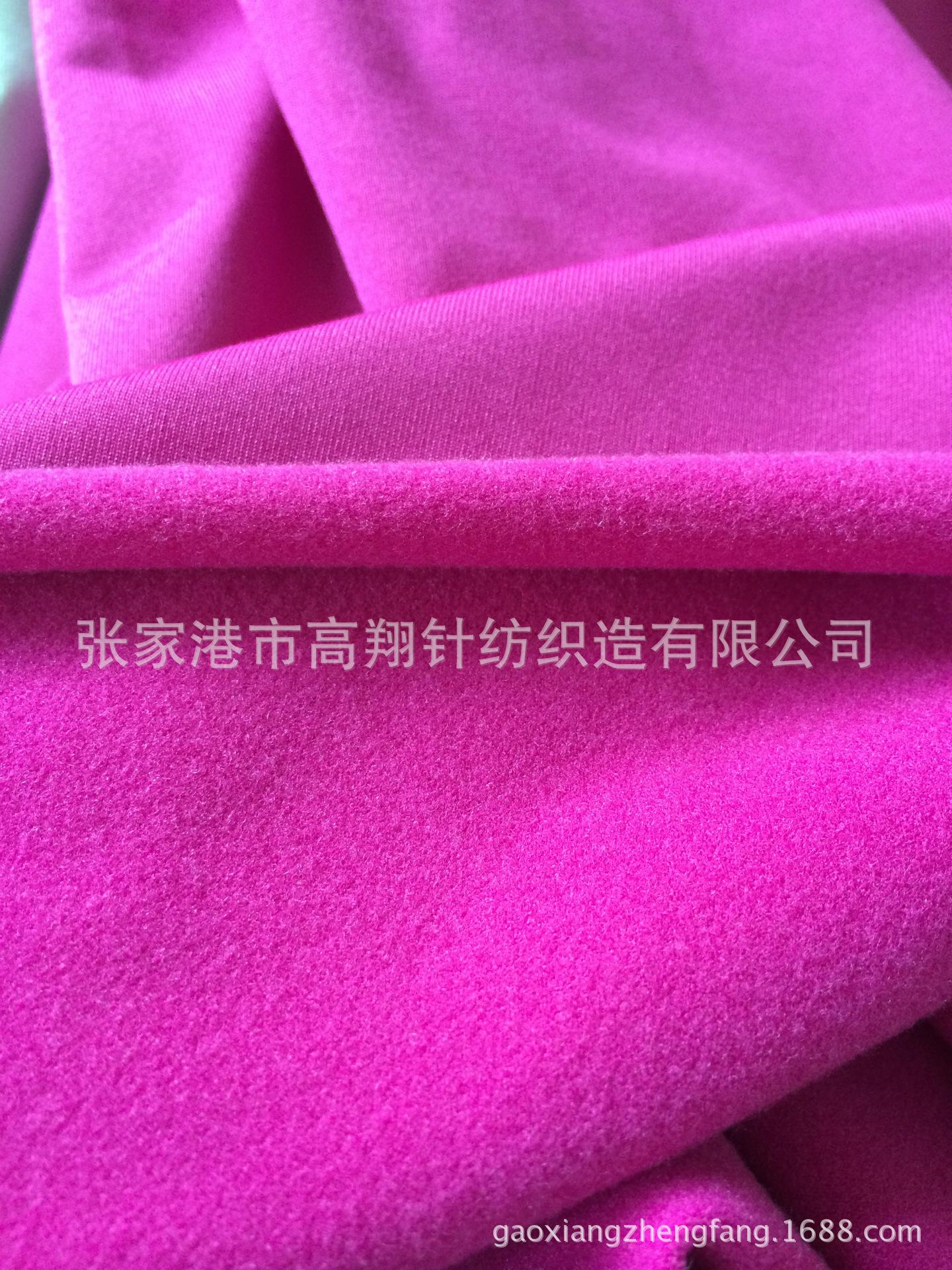 拉毛布