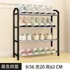 Tienda de Fábrica Zapatero Simple de Cinco, Seis o Siete Niveles, Zapatero Combinable Libremente, Elegante Multicapa, Precio Ultra Bajo, Sin Cubierta Antipolvo