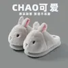 Pantuflas de algodón para mujer, nuevo estilo otoño e invierno, caricatura, pareja, conejito lindo, hogar, forradas de felpa, cálidas, pantuflas de algodón para niña
