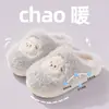 Nuevas Zapatillas de Algodón de Oveja de Dibujos Animados de Invierno para Mujer, Invierno, Felpa Plus, Engrosadas, Antideslizantes, para el Hogar, Pareja, Zapatillas Cerradas de Felpa para Hombre