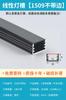 Lámpara lineal LED lámpara de línea lámpara empotrada ranura ranura de aluminio luz oscura lámpara lineal con ranura para tarjeta barra de lámpara negra en forma de U