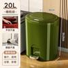 Cubo de Basura para Baño de Casa Inodoro con Tapa Cocina Gran Capacidad Sala de Estar Accesible Lujo Operado con Pie Comercial Nuevo Modelo 2025