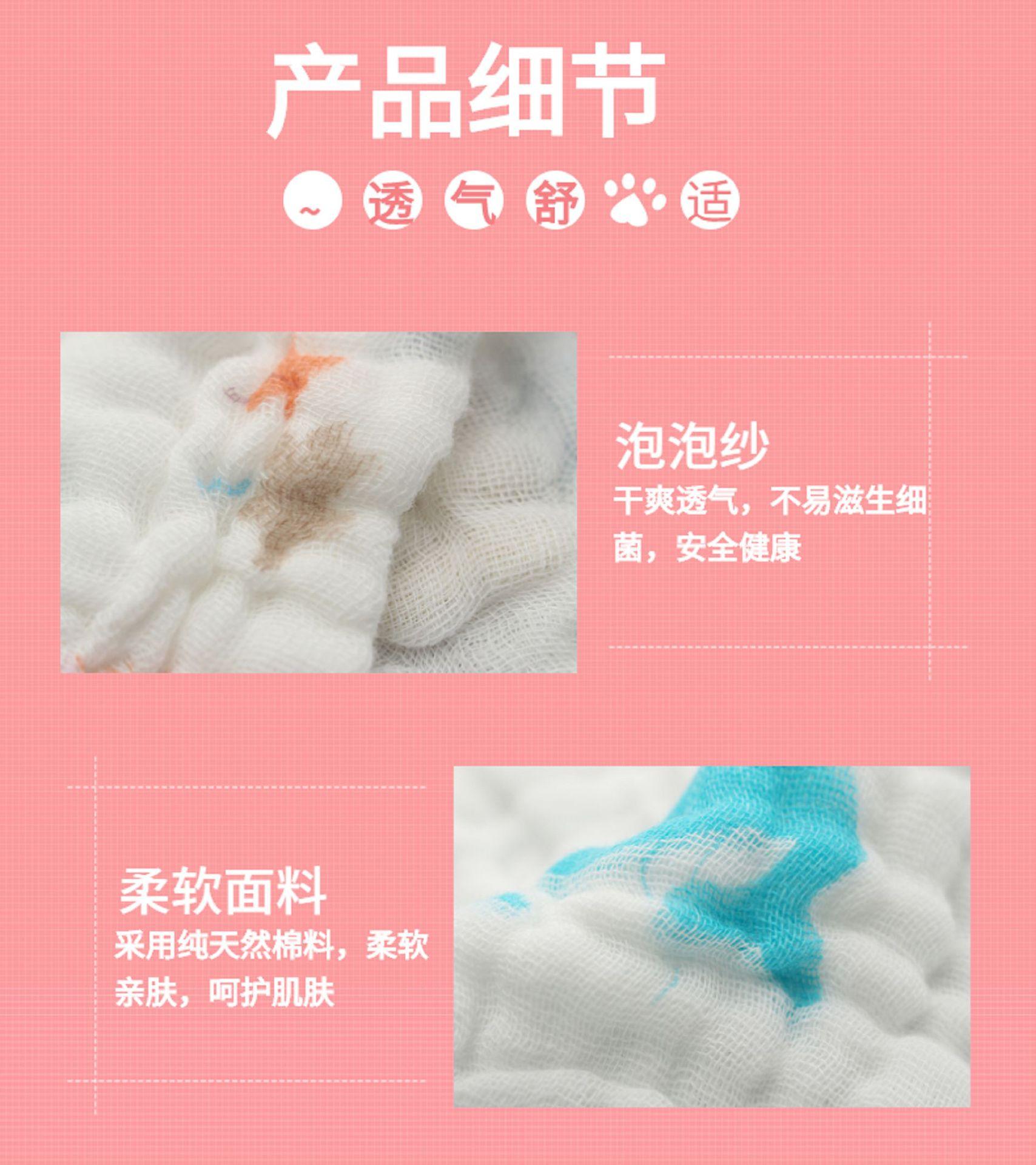 6层普密泡泡纱方巾 (1)