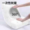 Funda de almohada desechable, funda de almohada de viaje, engrosada, resistente a la suciedad, estéril, funda de almohada para el hogar, portátil para coches cama de tren y camas de hotel