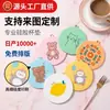Alfombrillas de cocina personalizadas resistentes al calor, posavasos, alfombrillas de cuenco de dibujos animados, manteles individuales de silicona antiquemaduras, posavasos de té de silicona, alfombrillas para cuencos y platos domésticos