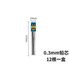 Directo de fábrica 0.3/0.5/0.7/0.9/1.3mm recambios para portaminas HB resina portaminas móviles