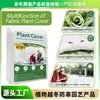 Manta de Protección contra Heladas para Plantas, Tela a Prueba de Frío Cortable, Manta Protectora, Cubierta de Nieve para Jardín, Cubierta de Aislamiento, Cubierta para Plantas de Vegetales de Amazon