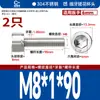 Tornillos de Acero Inoxidable 304 de Rosca Fina con Cabeza Hexagonal 12.9 Grado Alta Resistencia Tornillos de Cabeza Cilíndrica de Rosca Fina Tornillos de Cabeza Cóncava