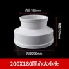 Adaptador de PVC Cabeza Grande y Pequeña 110 75 50 a 160 Accesorios para Tubería de Desagüe 200 Diámetro Variable Reductor Unión Recta