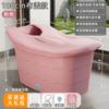 Cubo de Baño para Adultos Cubeta de Baño Grande para Adultos para el Hogar Bañera de Cuerpo Completo Cubeta de Baño Gruesa Bañera de Plástico