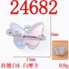 Celebrante de Internet Explosivo Agua Hielo Serie Luna Amor Mariposa Aleación Colgante DIY Hecho a Mano Pulsera de Moda Aretes Accesorios DIY