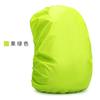 Capa de Chuva Multifuncional para Exterior Capa para Mochila Capa contra Poeira Impermeável e Anti-Incrustante Cordão Portátil Capa para Mochila Escolar de Estudante