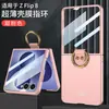 O Novo Modelo é Adequado para Capa de Celular Fosca Tipo Pele para Samsung Zflip8, Capa com Anel Ultra Fina de PC e Capa Protetora Anti-Queda Integrada com Película
