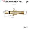 Actualización Pa a Conector Rápido de 1/4 Yili Lvtian Carro Guía Piezas de Modificación Lava Pistola de Agua para Lavado de Autos Olla de Espuma
