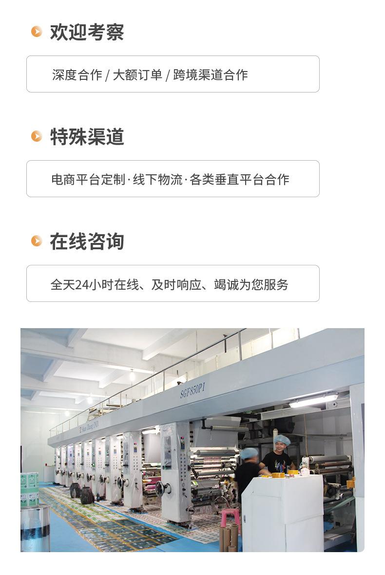 详情_15