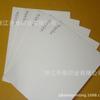 Papel Cartão Branco 250g Tamanho A5 em Branco, 10 Folhas por Pacote/Pode ser Cortado em Qualquer Tamanho Conforme Necessário e Impresso com Qualquer Padrão