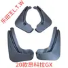 Para-lamas Específicos para Buick Envision S, Encore Gx, Enclave, Enclave Flag, Gl8, Gl6, Avenir Entrega Direta da Fábrica