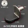 Mingsheng mueble de gabinete mayorista estante móvil ferretería para uñas aleación de zinc autorroscante soporte de placa soporte de ventosa para capa de vidrio