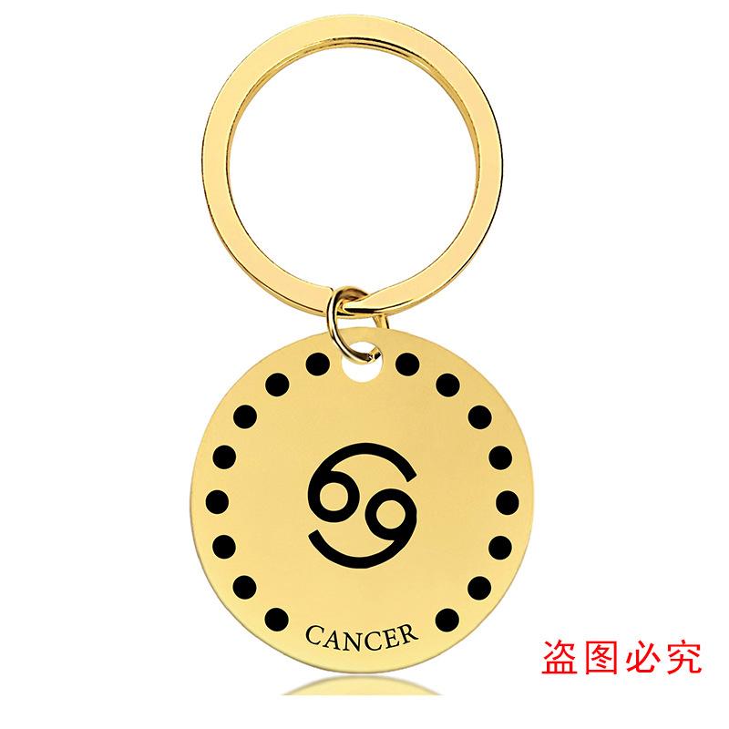 十二星座圆牌钥匙扣单张图-17