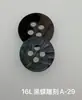 Botones de Concha de Cuatro Ojos Tallados Mariposa Negra Natural para Camisa Traje Chaqueta de Mezclilla Chaleco Botones de Relieve Retro