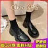 Zapatos de Cuero Pequeños Estilo Británico Retro Otoño e Invierno para Mujer 2025 Nuevos Mocasines Franceses de Punta Redonda Versátiles con Suela Gruesa para Aumentar la Altura