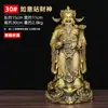 Ornaments de Ruyi Deus da Riqueza em Cobre Puro, Acessórios para Casa, Sala de Estar de Escritório, Decoração de Loja, Artesanato de Estátua Presentes