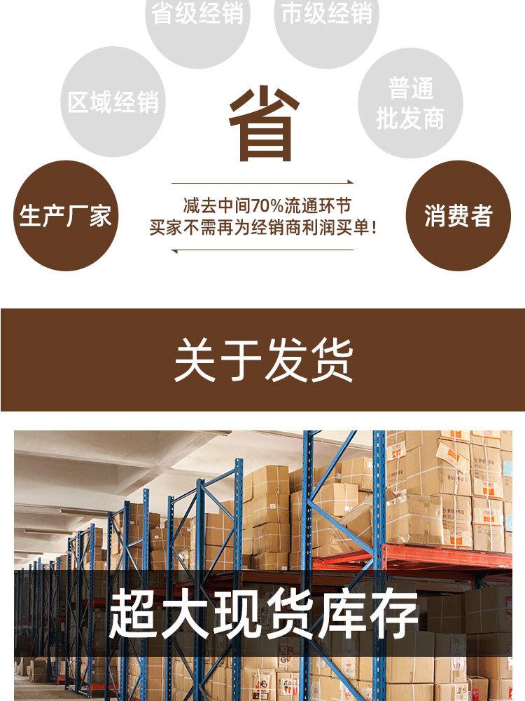 详情页_14.jpg