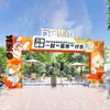 Dispositivo de Check-In para Pantalla de Verano, Dispositivo de Pantalla para Calle Comercial Tendencia Nacional, Accesorios para Fotos de Check-In al Aire Libre