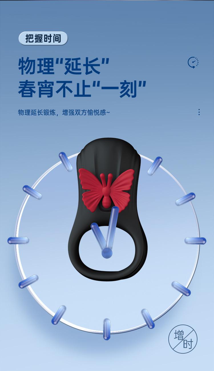蝴蝶锁精环-闭口_06.jpg