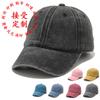 Procesamiento de Logo Personalizado Gorra de Béisbol Lavada Estilo Papá Europeo y Americano Gorra de Béisbol para Exteriores de Mezclilla con Visera de Pato Gorra de Béisbol Vintage Suave