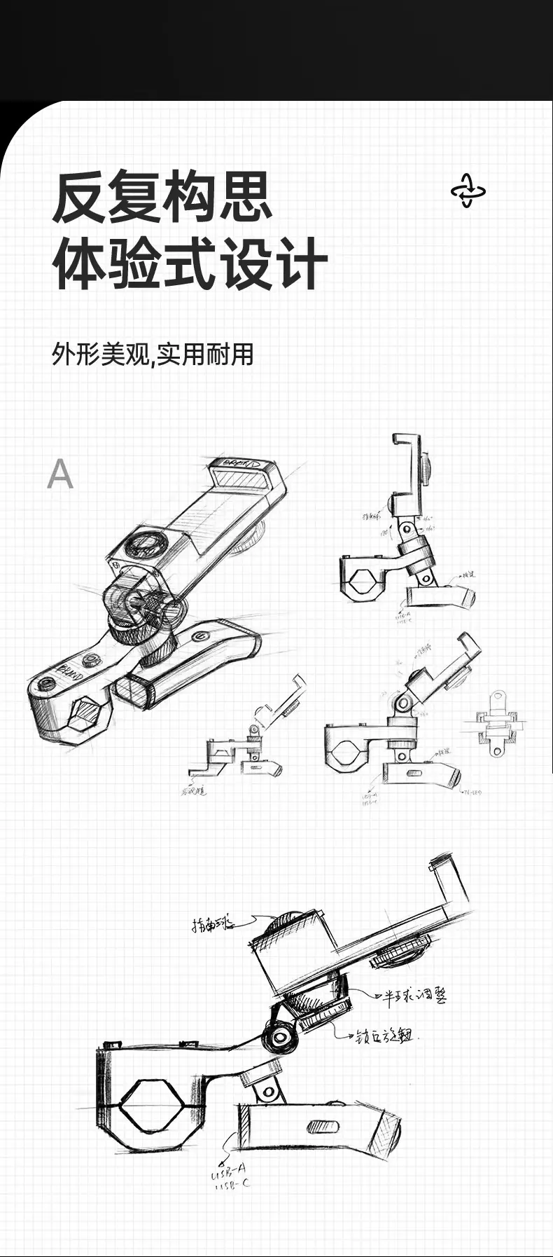 电动车骑行手机支架