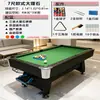Mesa de bilhar automática de retorno de bola padrão adulto americano mesa de bilhar interior doméstico preto oito mármore multi-funcional de três propósitos