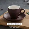 Juego de Taza y Platillo de Cerámica para Café Taza de Té Taza de Café Colorida Creativa Simple Taza de Espresso