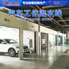 Fabricante de Cabine de Pintura para Oficina de Reparo e Beleza Automotiva Reparo de Pintura Automotiva e Aplicação de Película de Beleza Manutenção Personalização Linha de Montagem