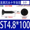Tornillos Autorroscantes de Acero Inoxidable 304 Negros Avellanados de Cabeza Plana Tornillos para Carpintería Mm2M3M4M5M5.5M6.3