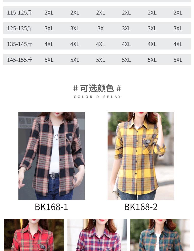 BK168详情_06.gif