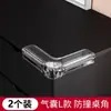 Protector de Esquina Anticolisión para Ventanas de Aluminio, Protector de Esquina tipo Airbag, Cubierta Antigolpes para Vidrio de Ángulo Recto, Protección contra Colisiones para Ventanas de Apertura Hacia Adentro, Cubierta Protectora para Esquinas Afiladas