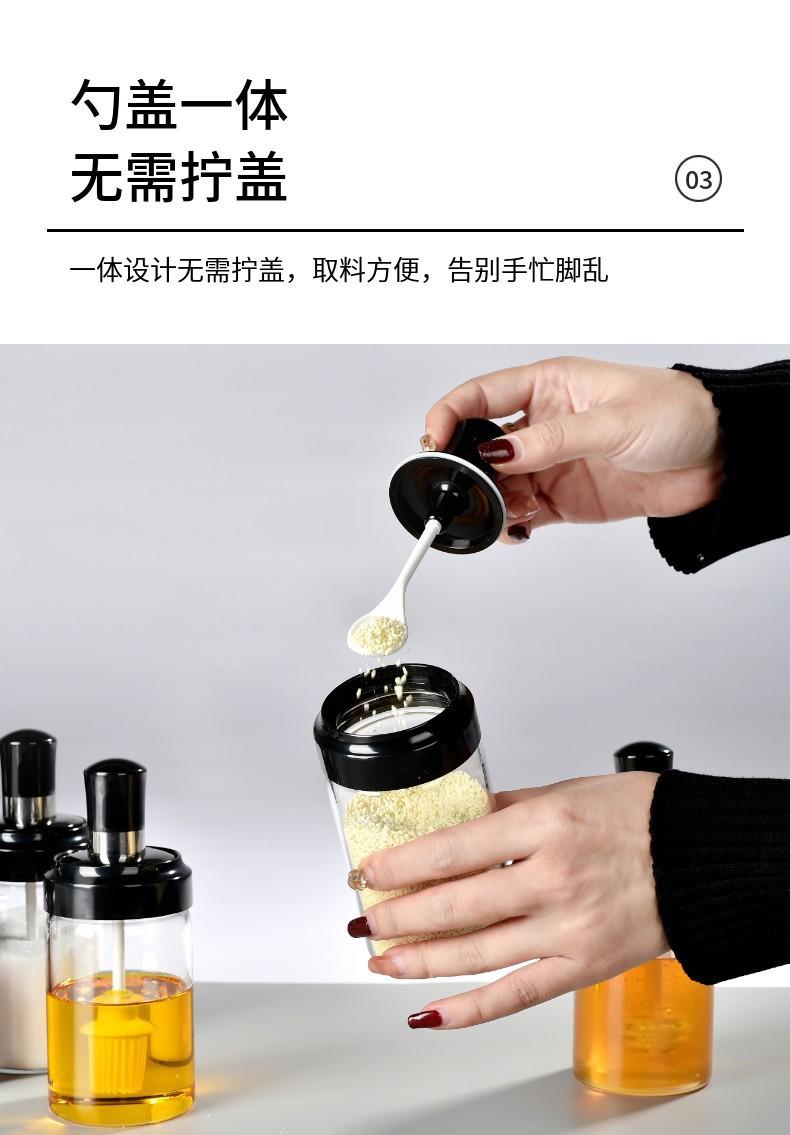 勺盖一体 调味罐 (7).jpg
