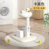 Estante de Baño de Pie para Bebé, Artefacto de Baño para Niños, Estante de Baño Ajustable para Lavar el Trasero del Bebé, Estante de Baño para Niños