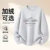 Moletom de Algodão Pesado para Casais, Corte Amplo, Gola Redonda, Pulôver sem Capuz, Versátil, Quente, Blusa Estampada para Outono e Inverno