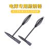 Martillo de soldador eléctrico de fábrica punta de martillo colgante martillo de soldadura 500g300g desoxidación escoria de soldadura golpeando mango de resorte martillo de soldadura eléctrica