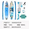 Uwithme Stand Up Paddle de Pedra Safira Stand Up Paddle Impresso em 3D Prancha de Surf Inflável Stand Up Paddle Inflável